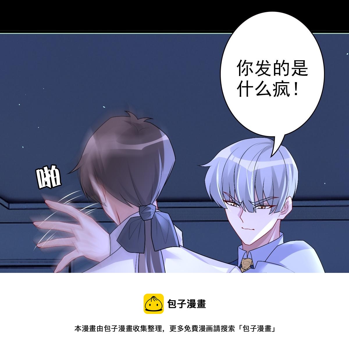第46话 夜还长44