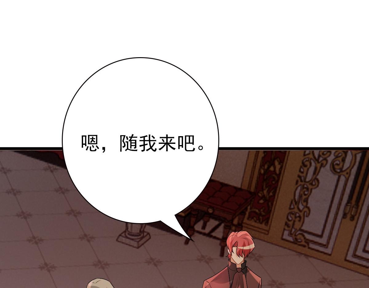 第36话 亲生父亲56