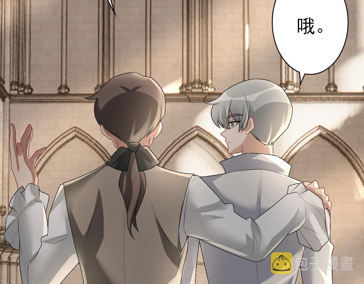 第35话 私人俱乐部79
