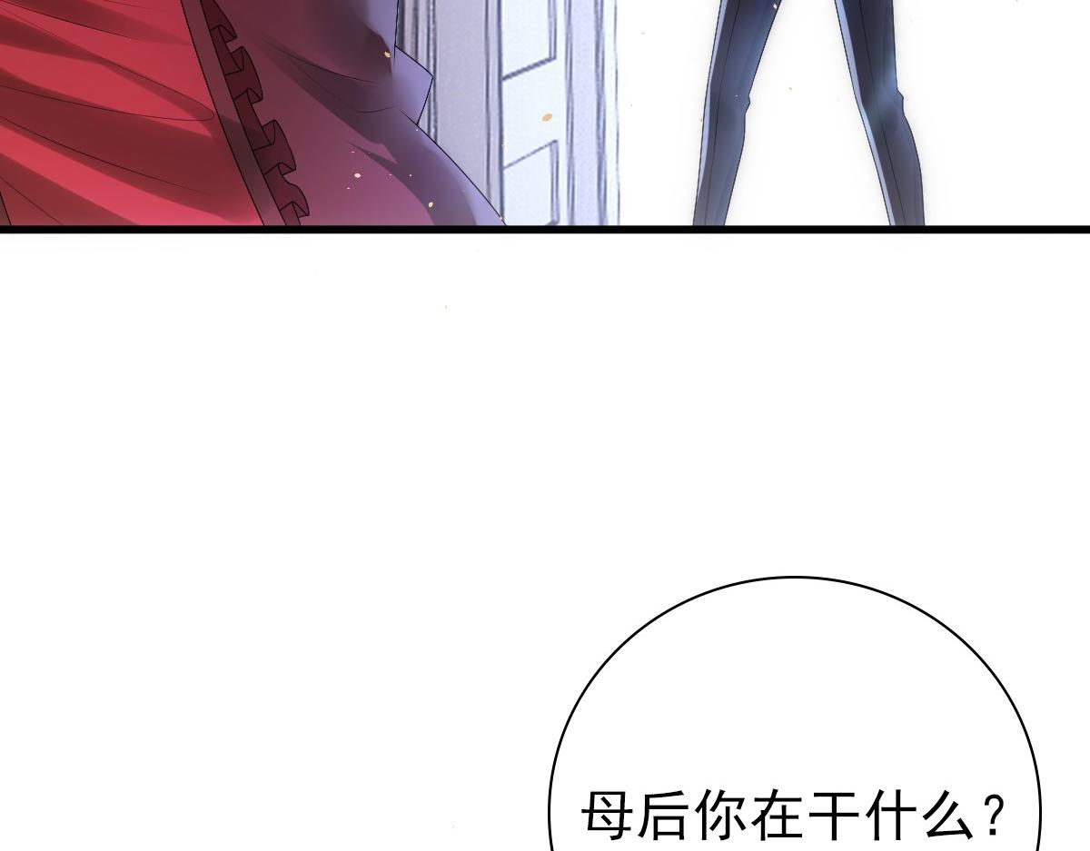 第33话 妈妈在这……6