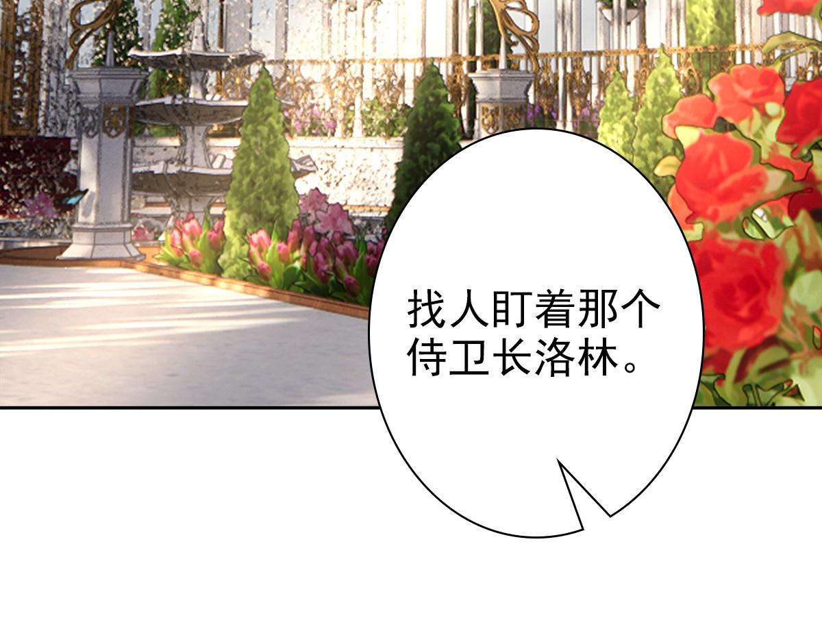第54话 新人物解锁66