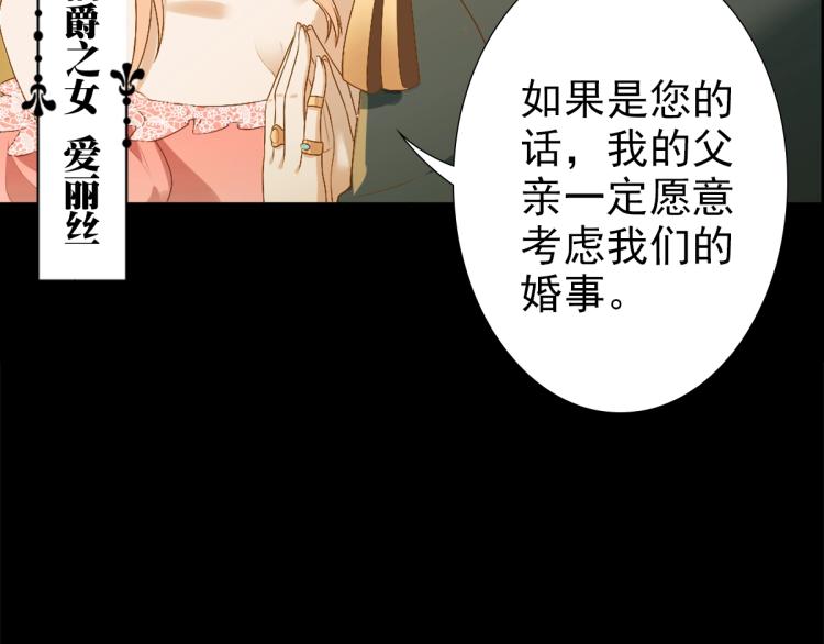 第1话 独占欲18