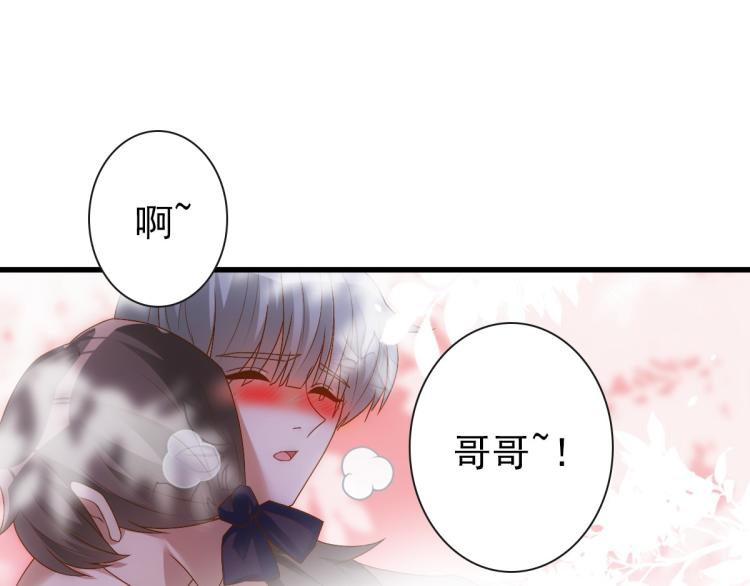 第19话 竟有点想他23