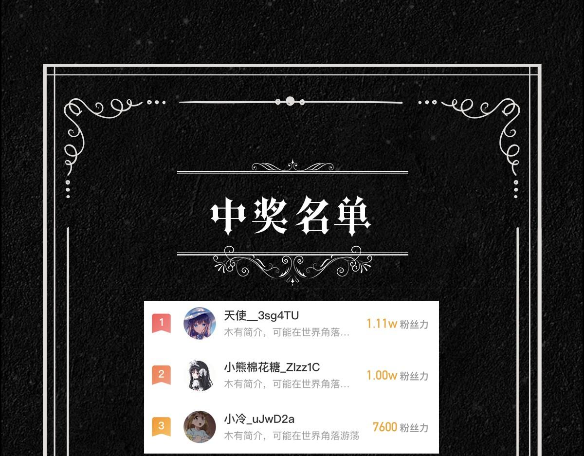 第23话 突如其来的告白108