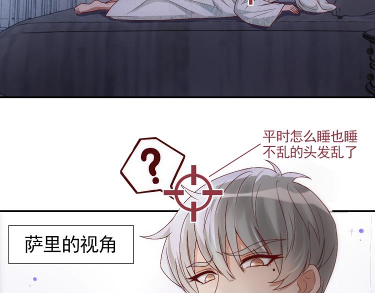 第4话 晚上等我45