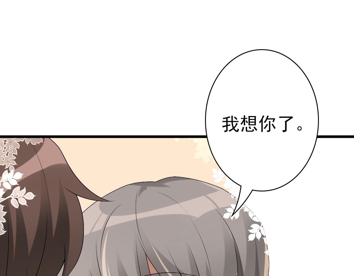 第44话 软肋82