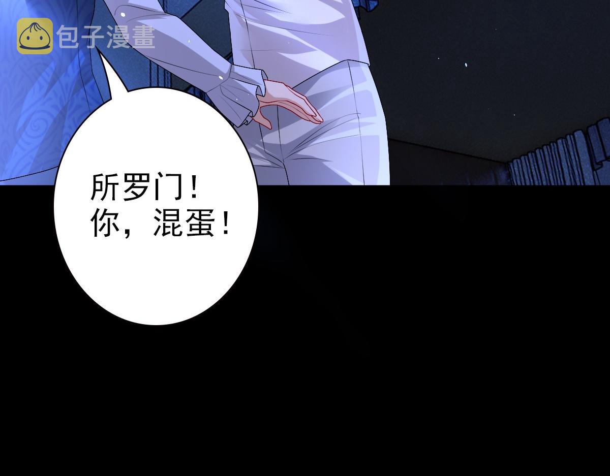 第46话 夜还长82