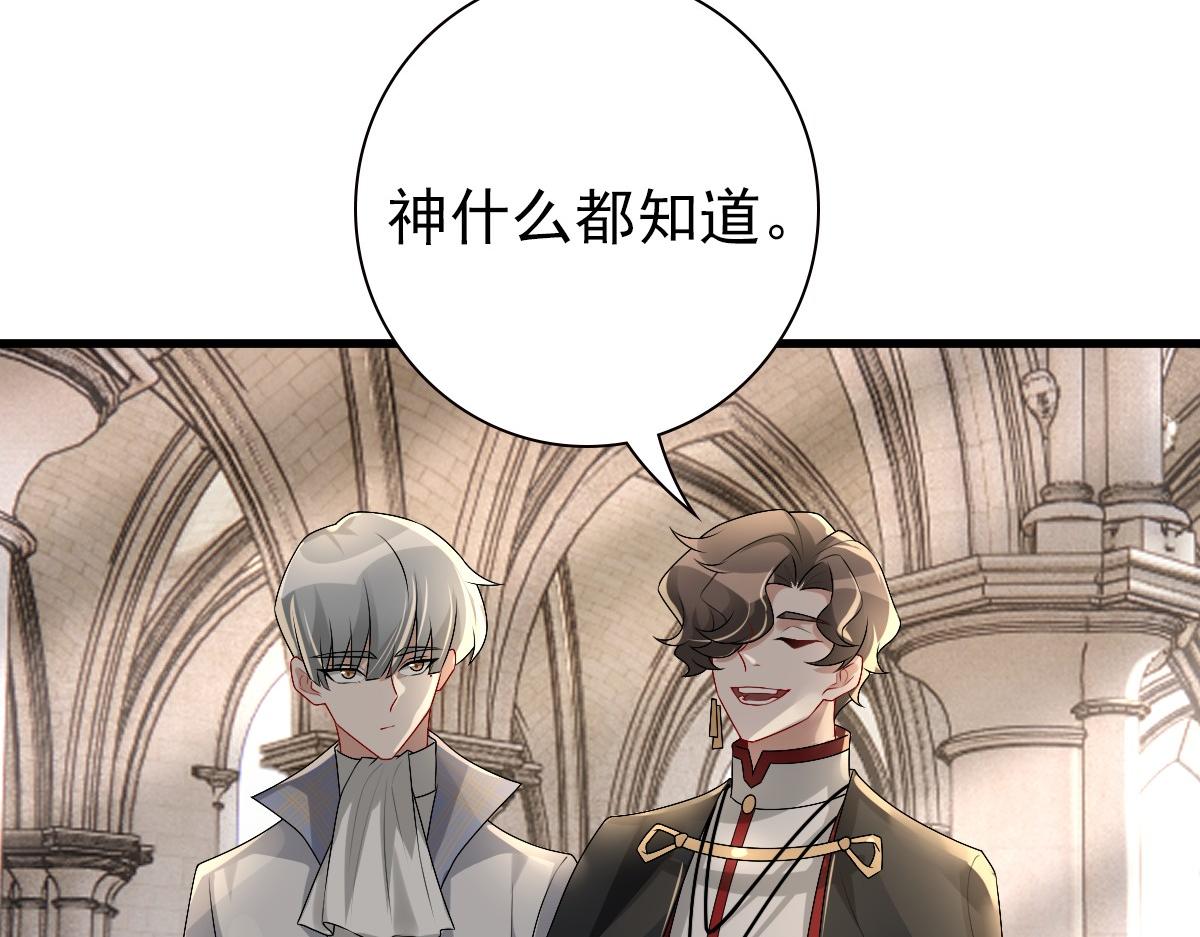 第35话 私人俱乐部11