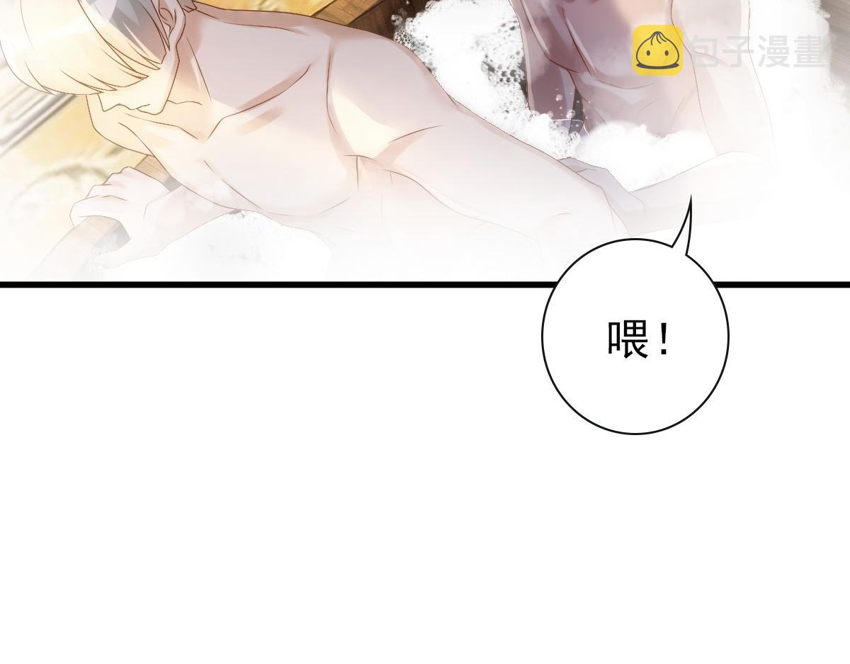 第21话 那我还真是期待啊15