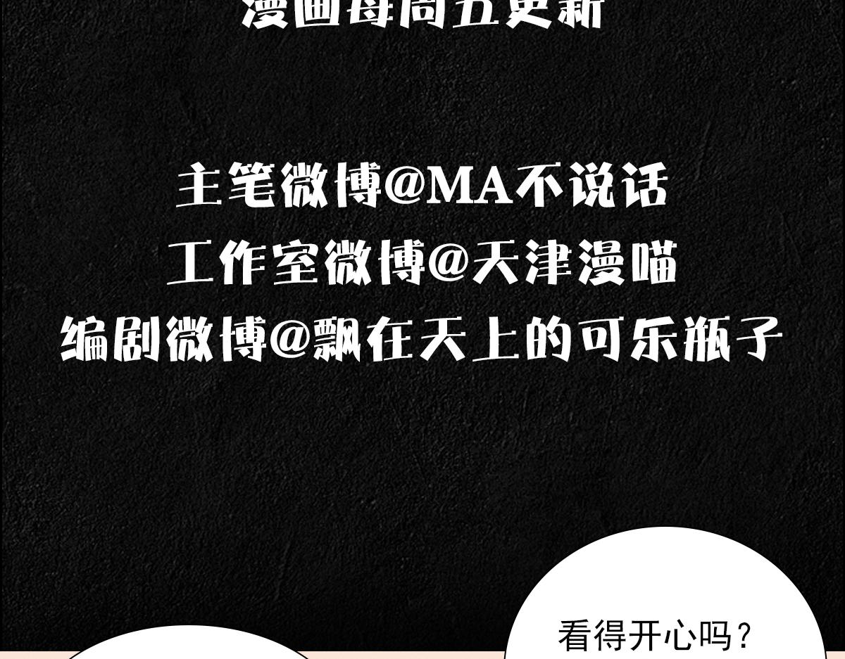 第12话 哥哥的讨好113
