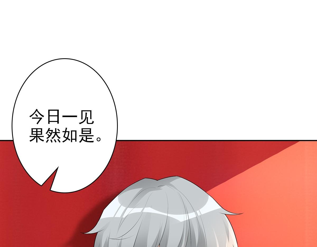 第54话 新人物解锁15