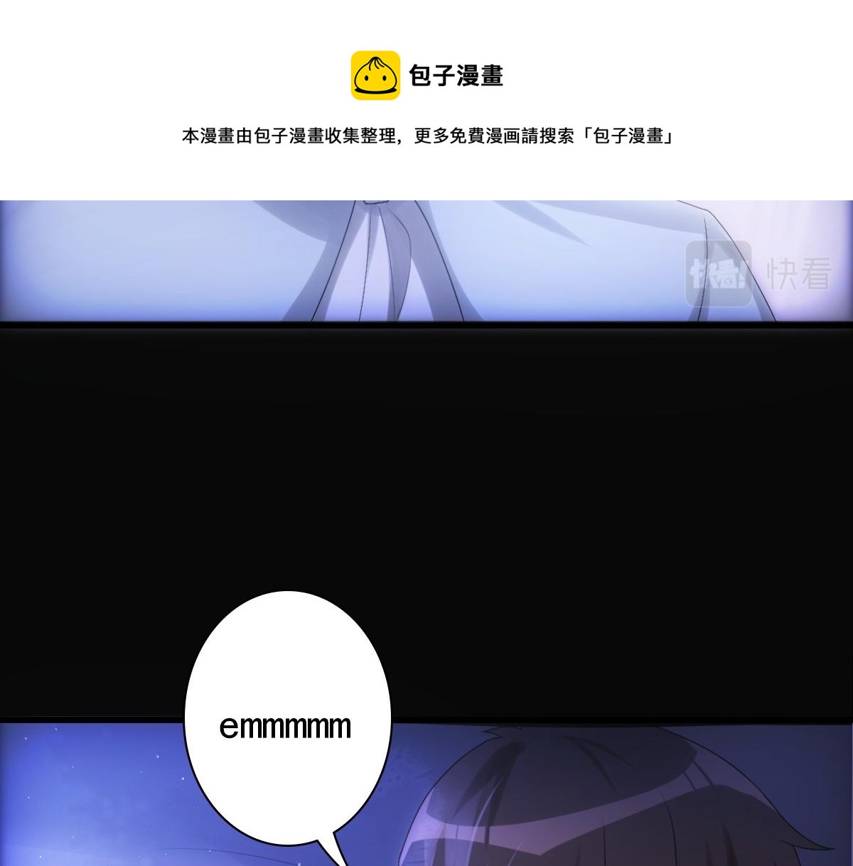 第25话 吻76