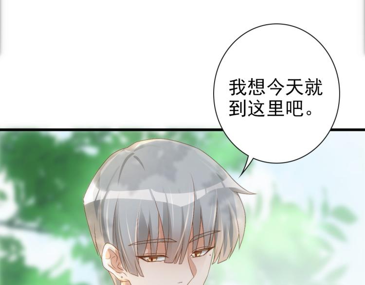 第19话 竟有点想他85