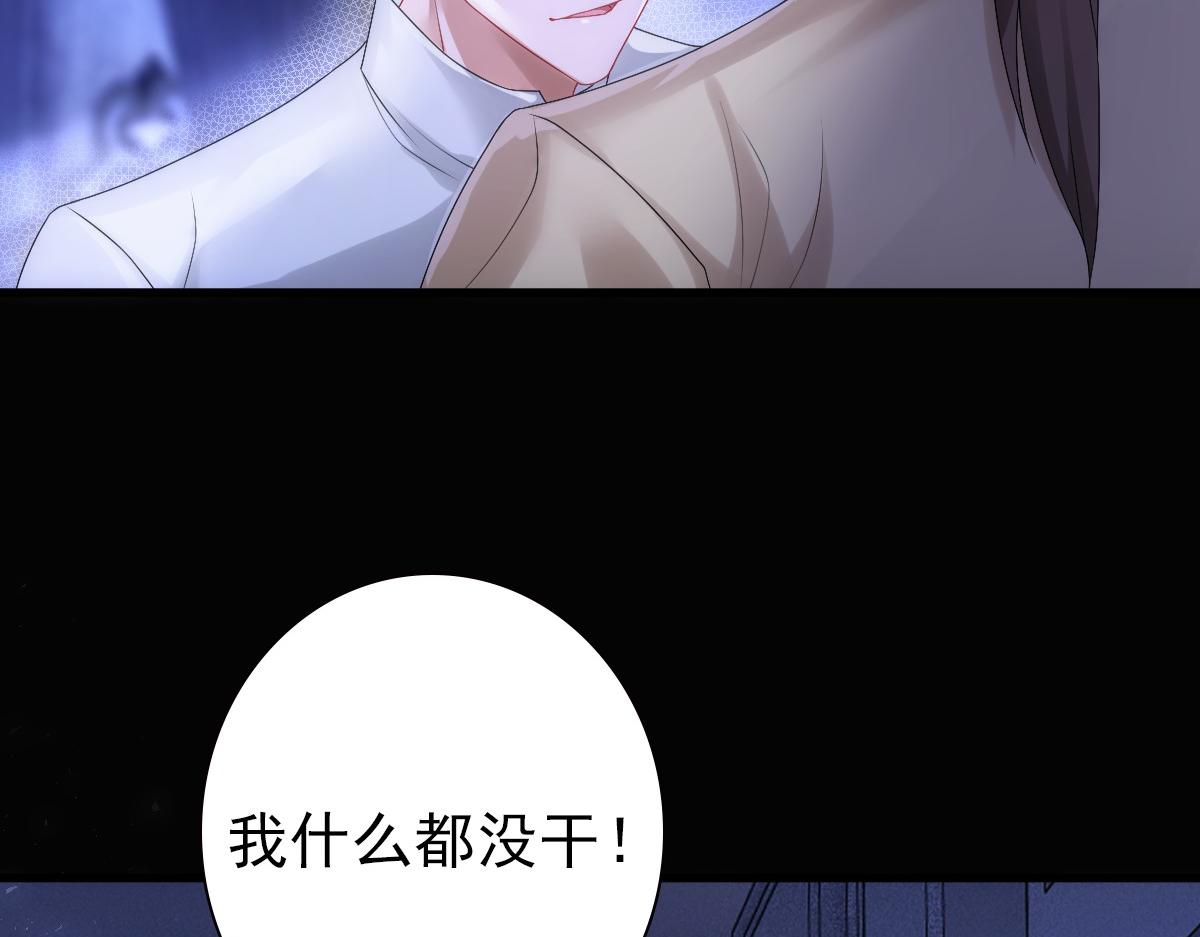 第25话 吻15