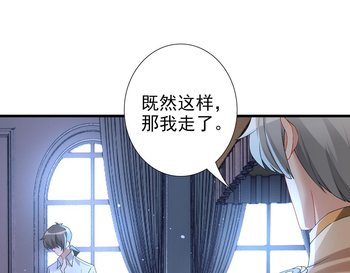 第42话 哥哥的示弱？6