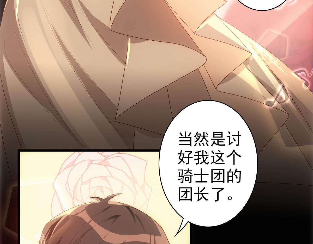 第12话 哥哥的讨好89