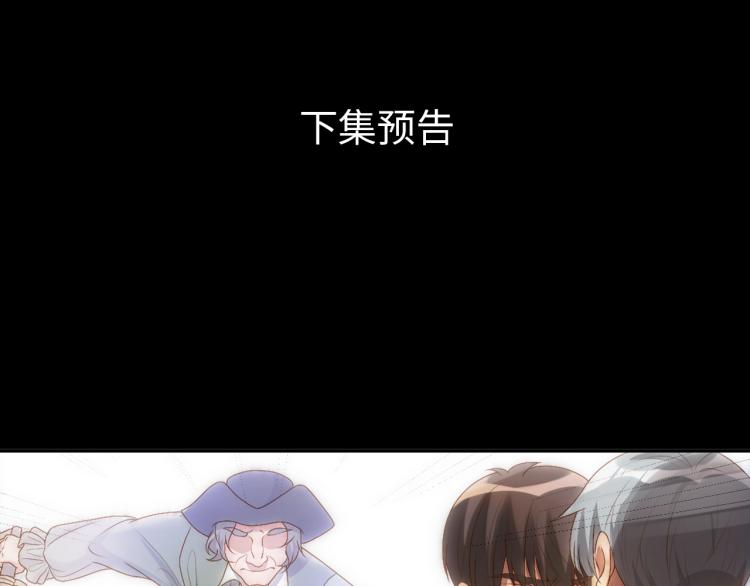 第5话 让我靠着行吗122
