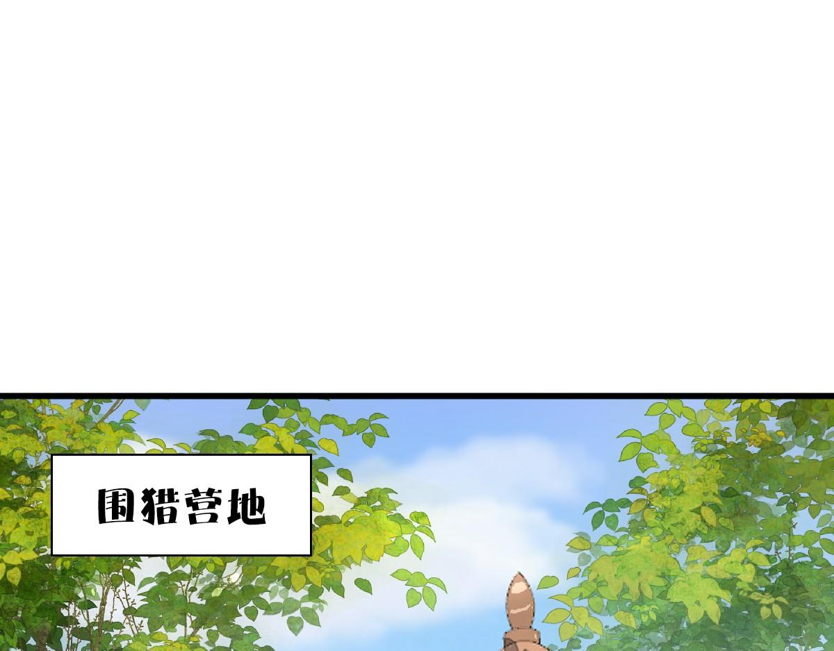 第40话 逼宫4