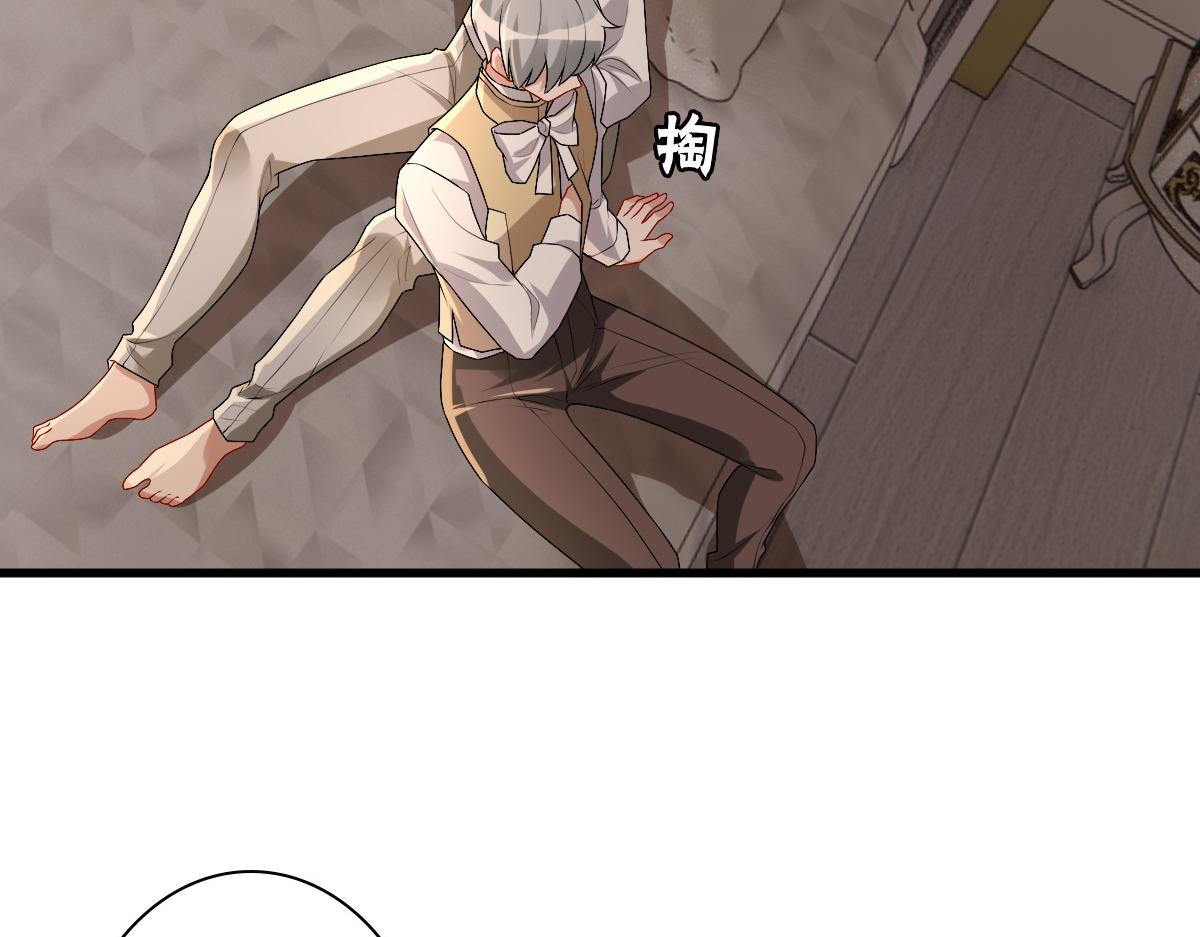 第44话 软肋53