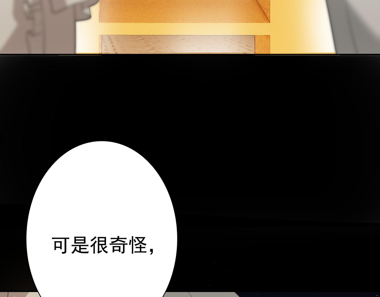 第57话 平静的夜晚46