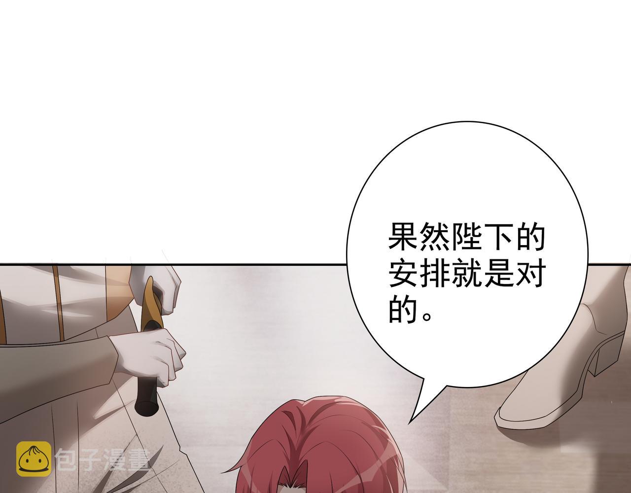 第65话发烧的哥哥91