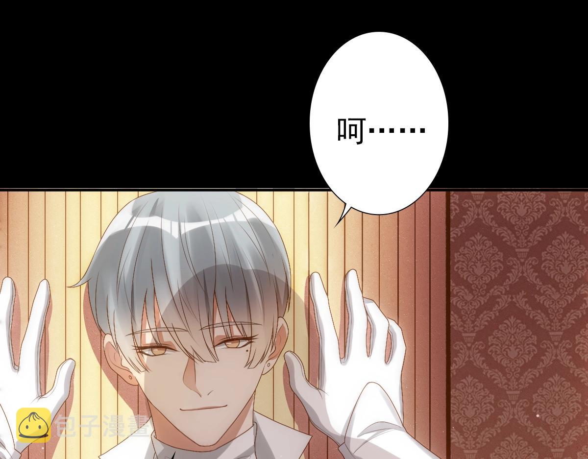 第6话 遇刺40