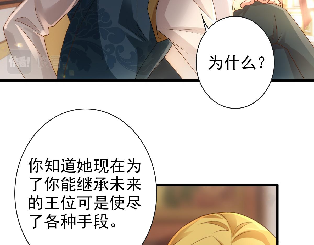 第20话 我……想你了52