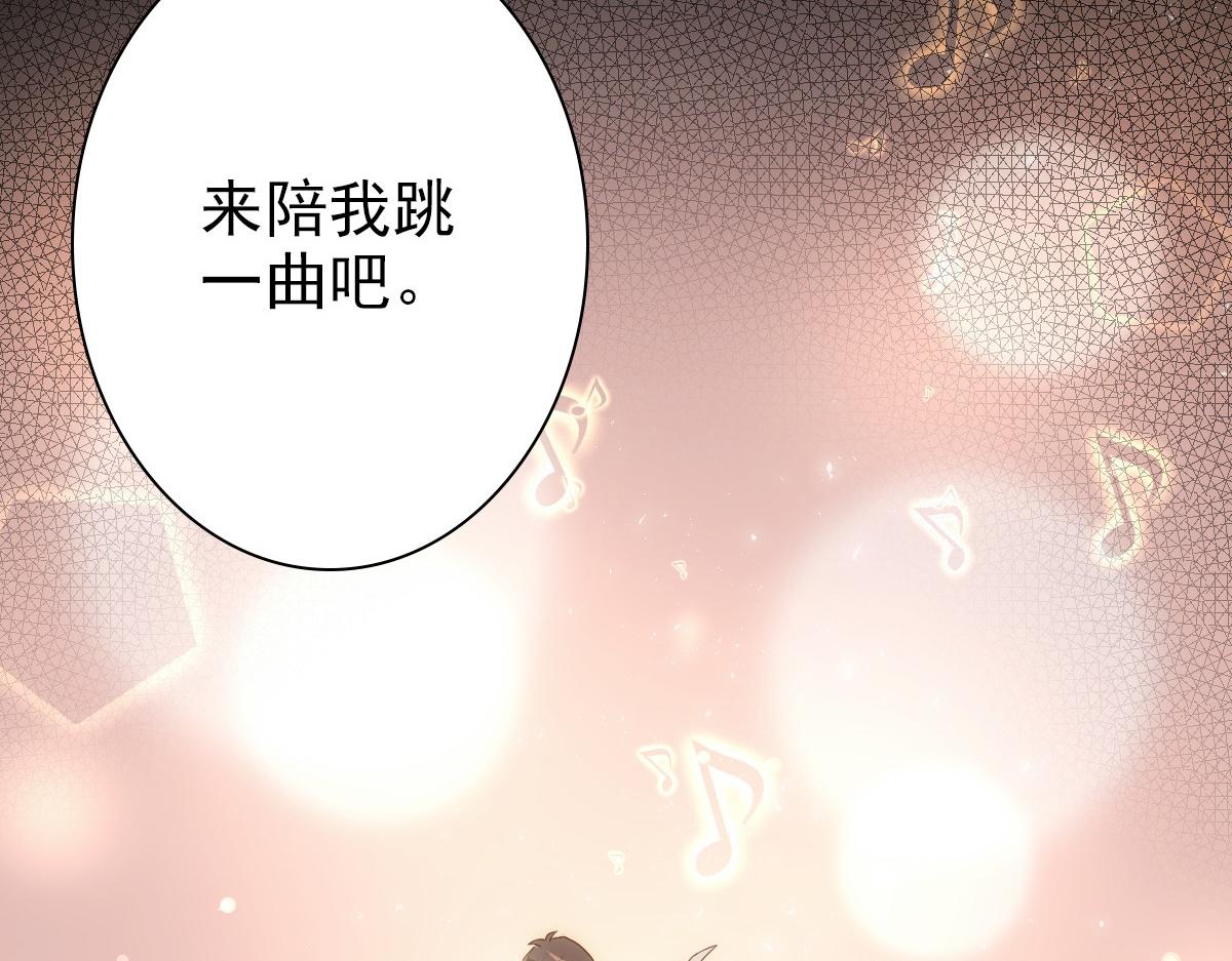 第12话 哥哥的讨好70