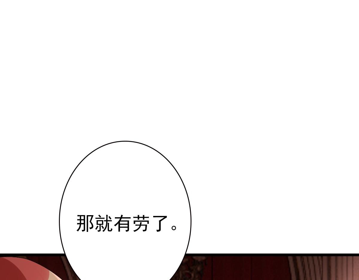 第36话 亲生父亲34