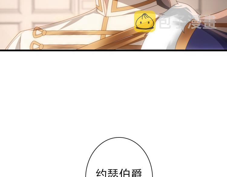 第15话 情敌相见分外眼红63