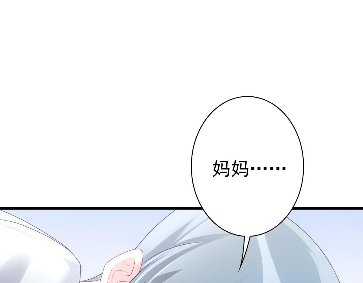 第33话 妈妈在这……94