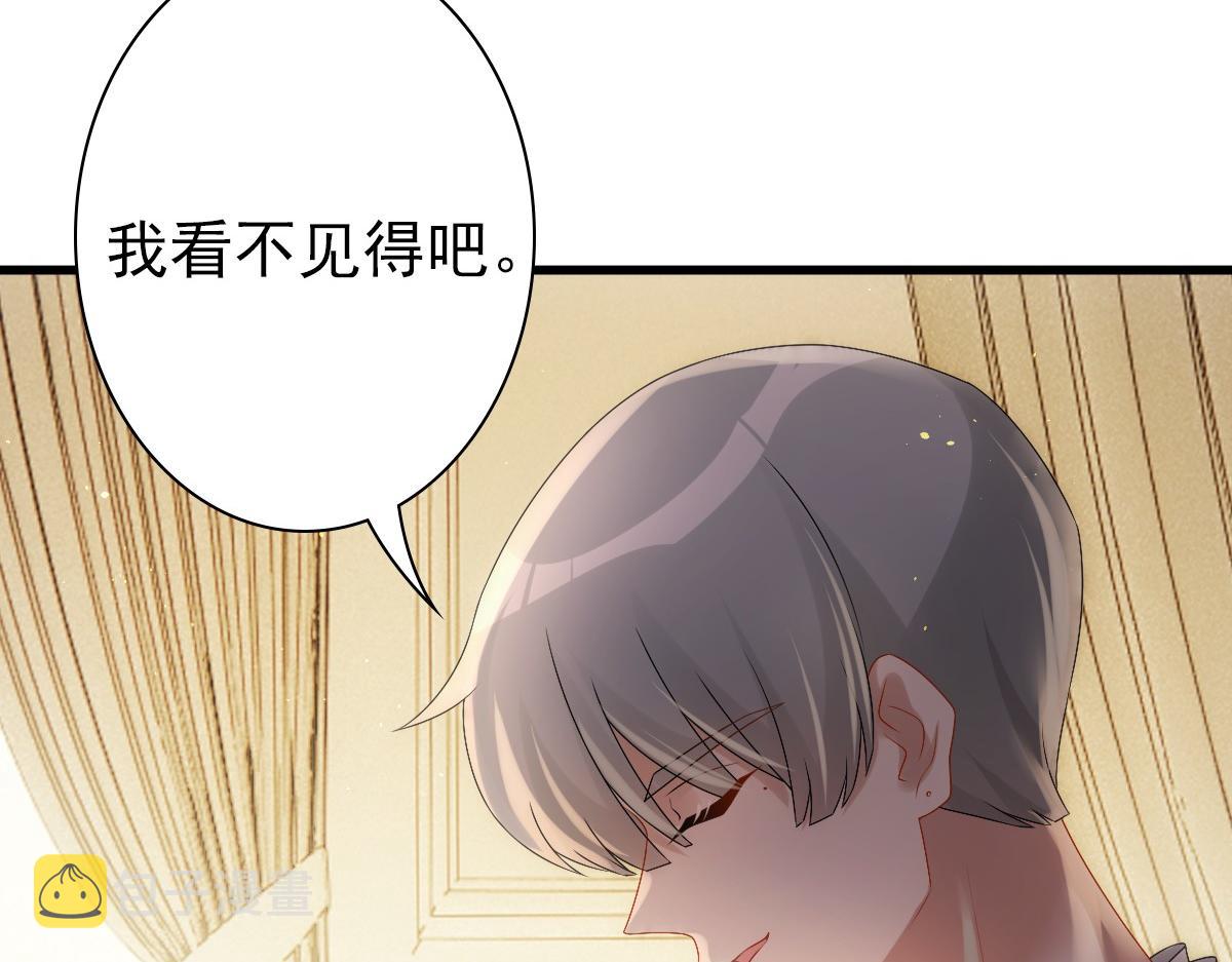 第31话 占有欲36