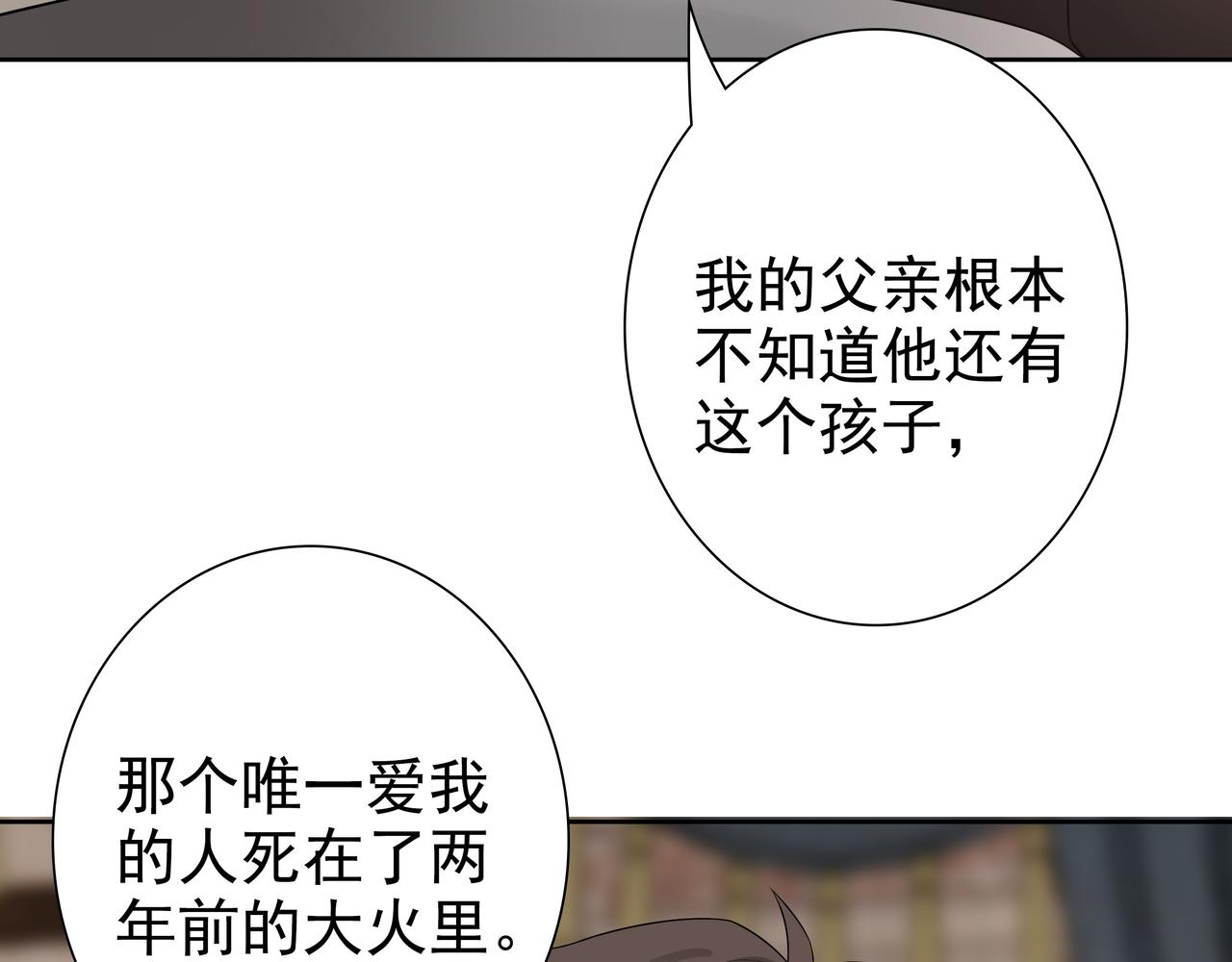 第64话我唯一的罪42