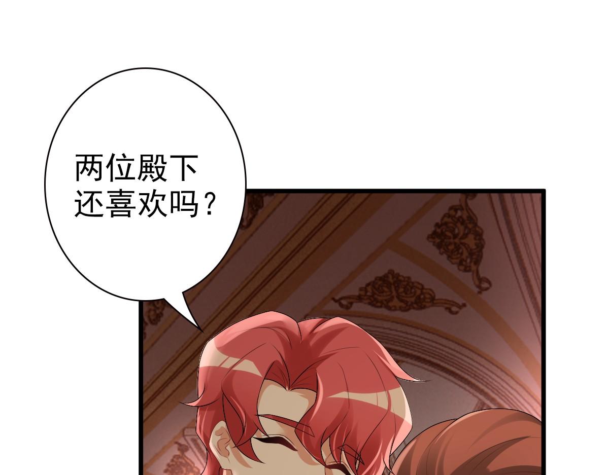 第36话 亲生父亲24