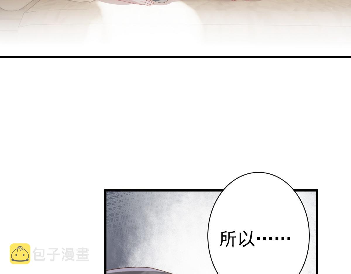 第21话 那我还真是期待啊71