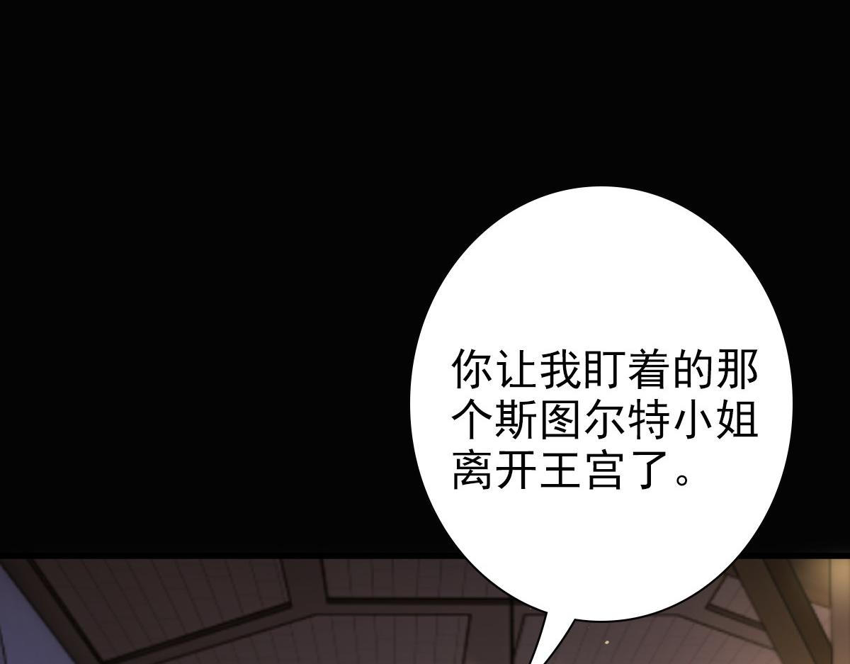 第26话 又穿女装？！8