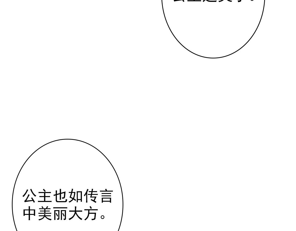 第54话 新人物解锁18