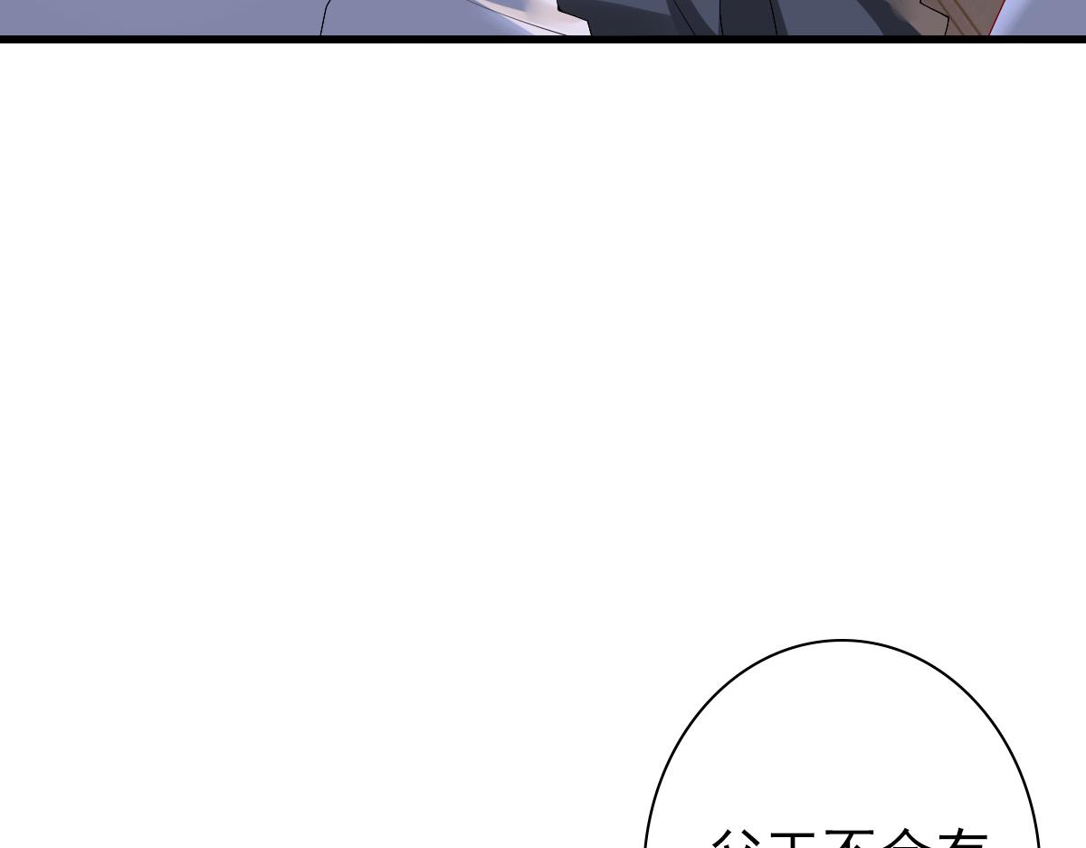 第39话 当国王也没关系67
