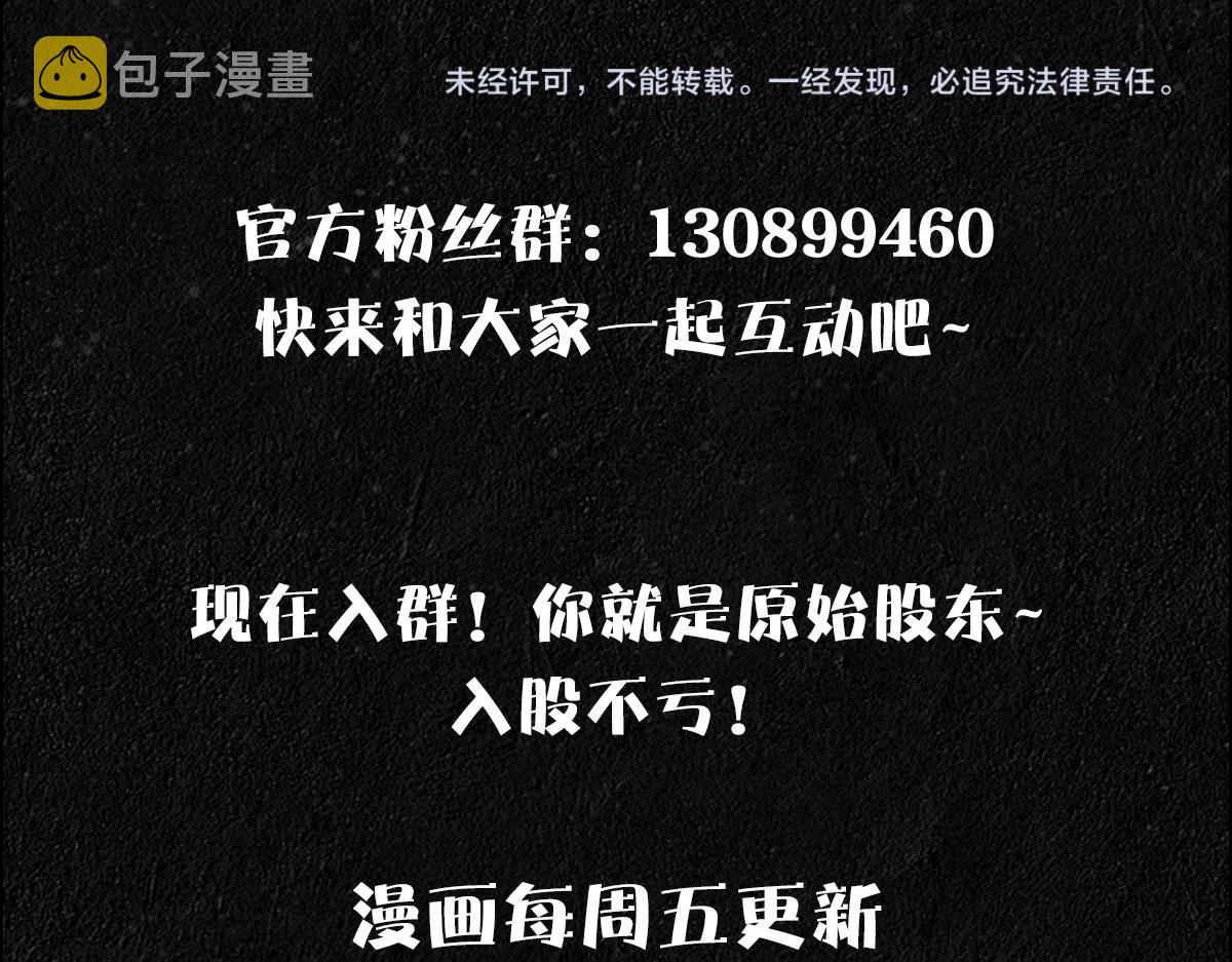 第34话 神会给每个人机会100