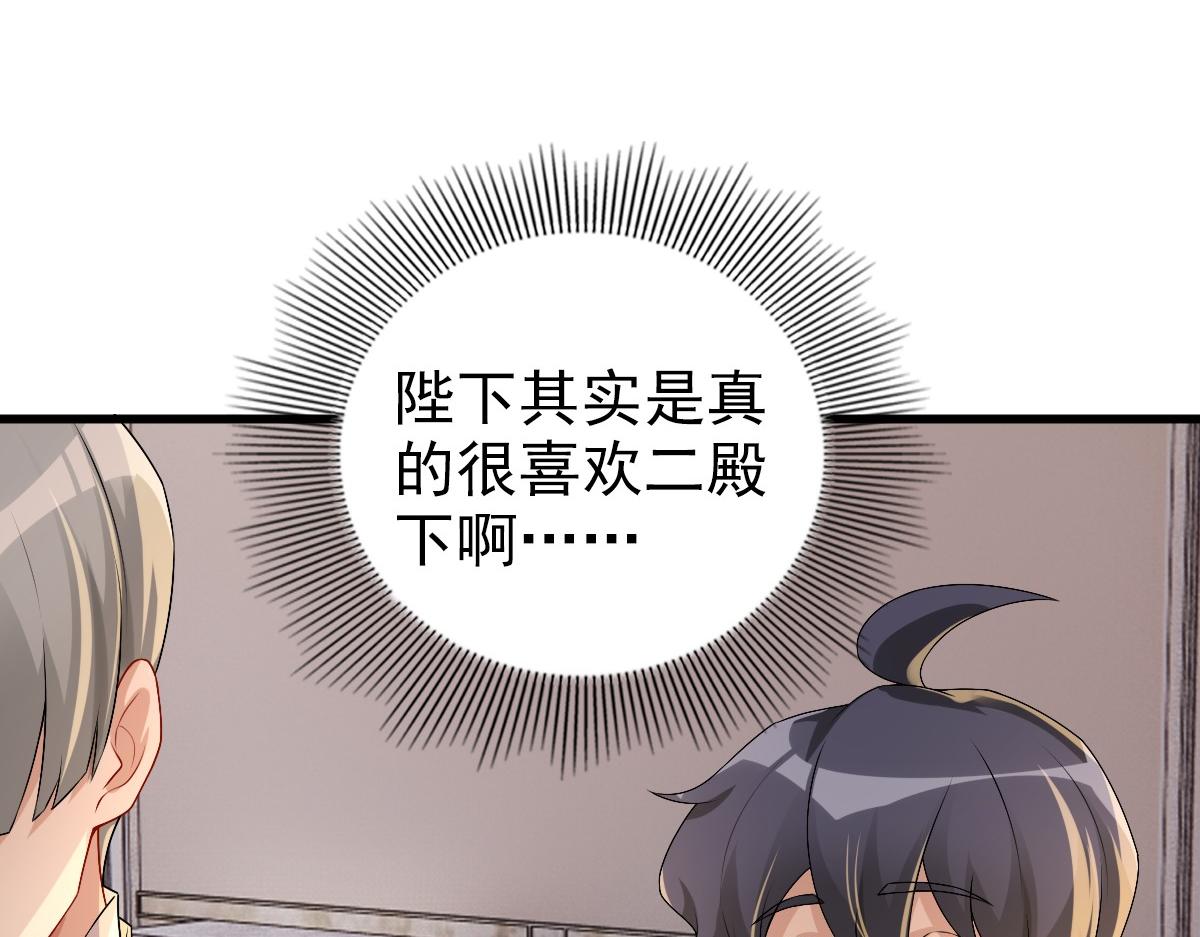 第44话 软肋17