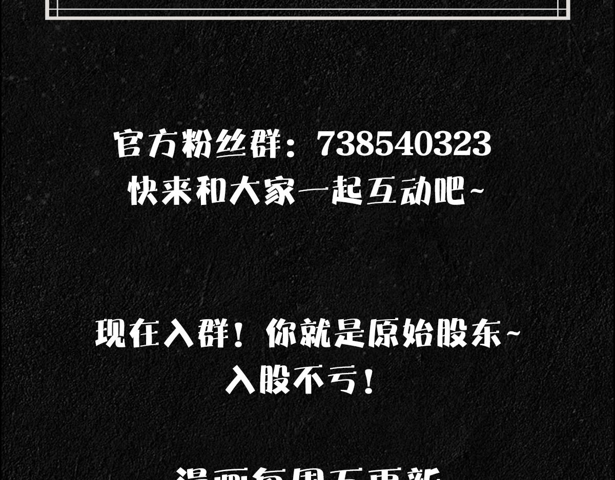 第14话 天上掉下个大殿下111