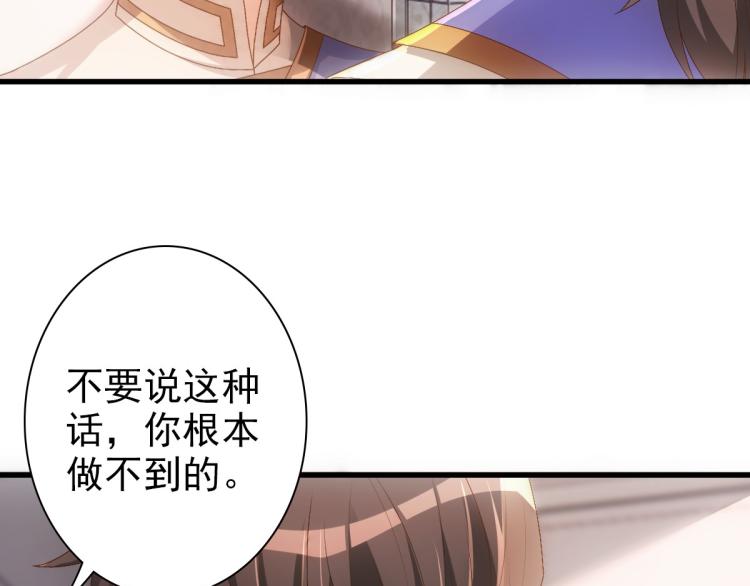 第17话 哥哥的重要仪式75