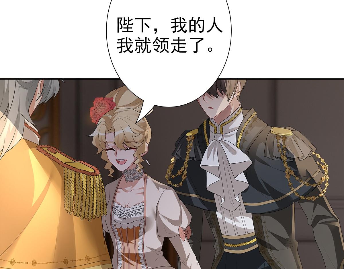 第55话 大亲王的房间89