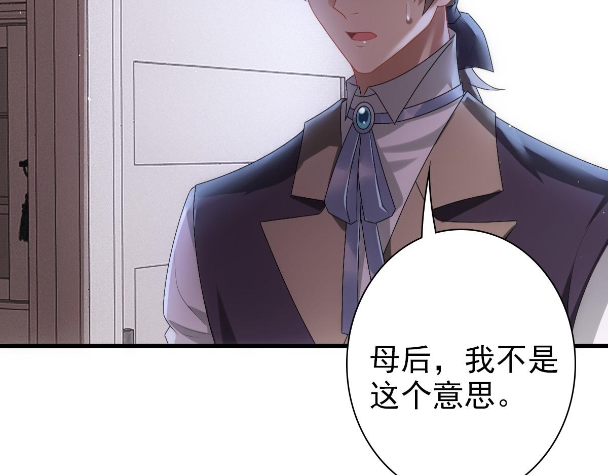 第33话 妈妈在这……15