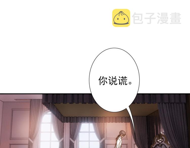 第3话 交易4
