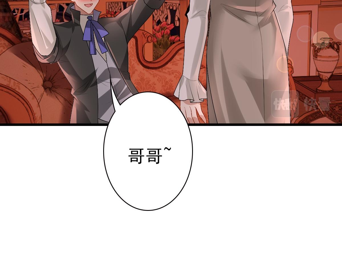 第37话 奇怪的饮料49