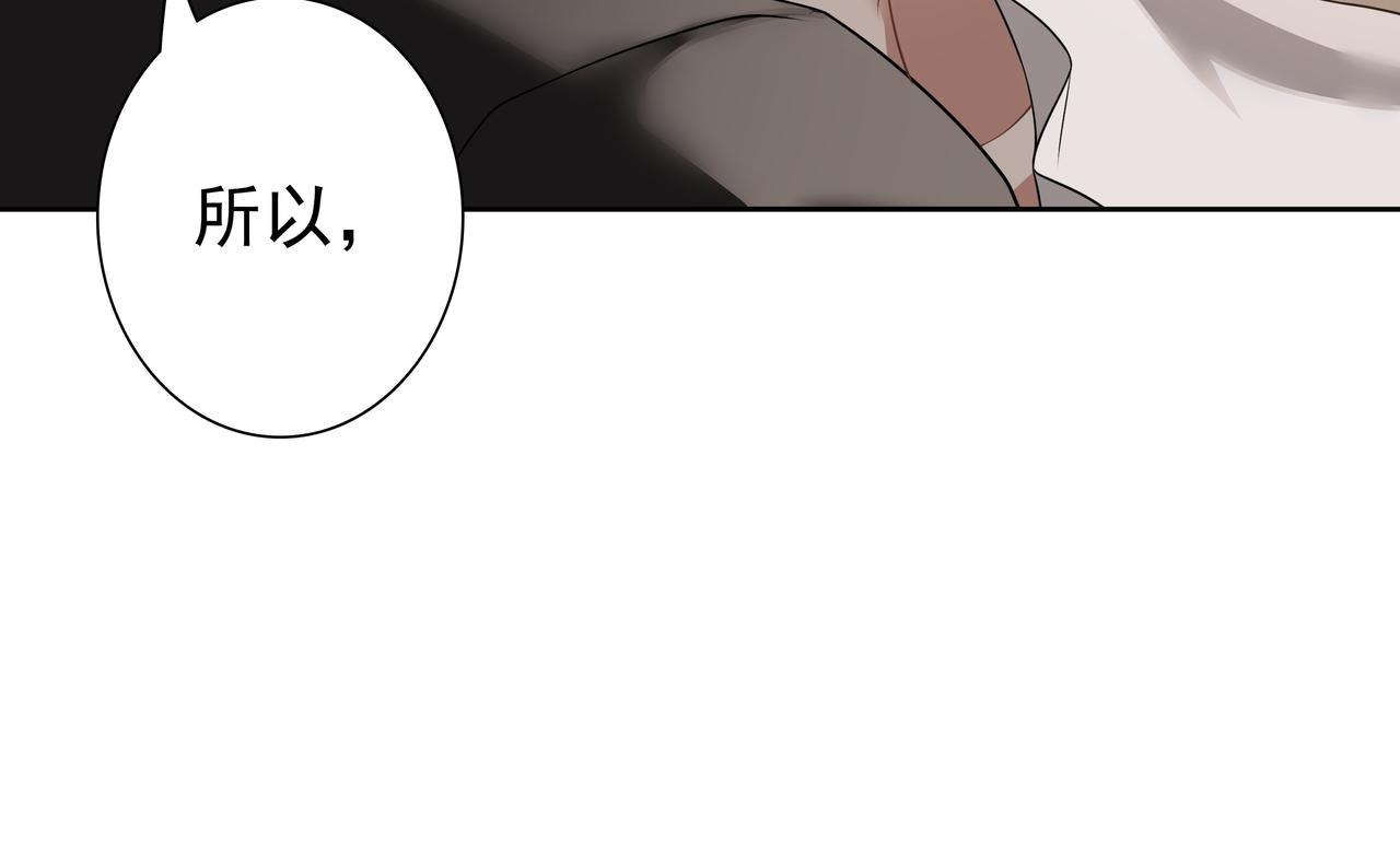 第66话交代了吗？71