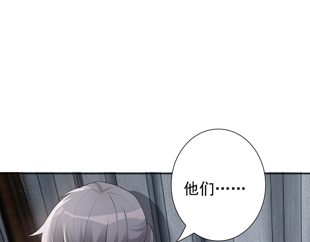 第66话交代了吗？14