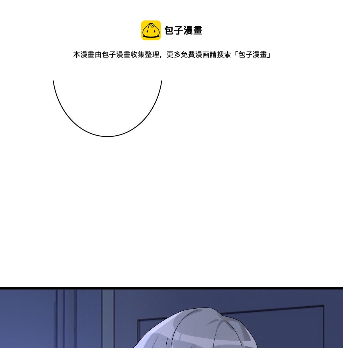 第49话 那个女人是谁？84