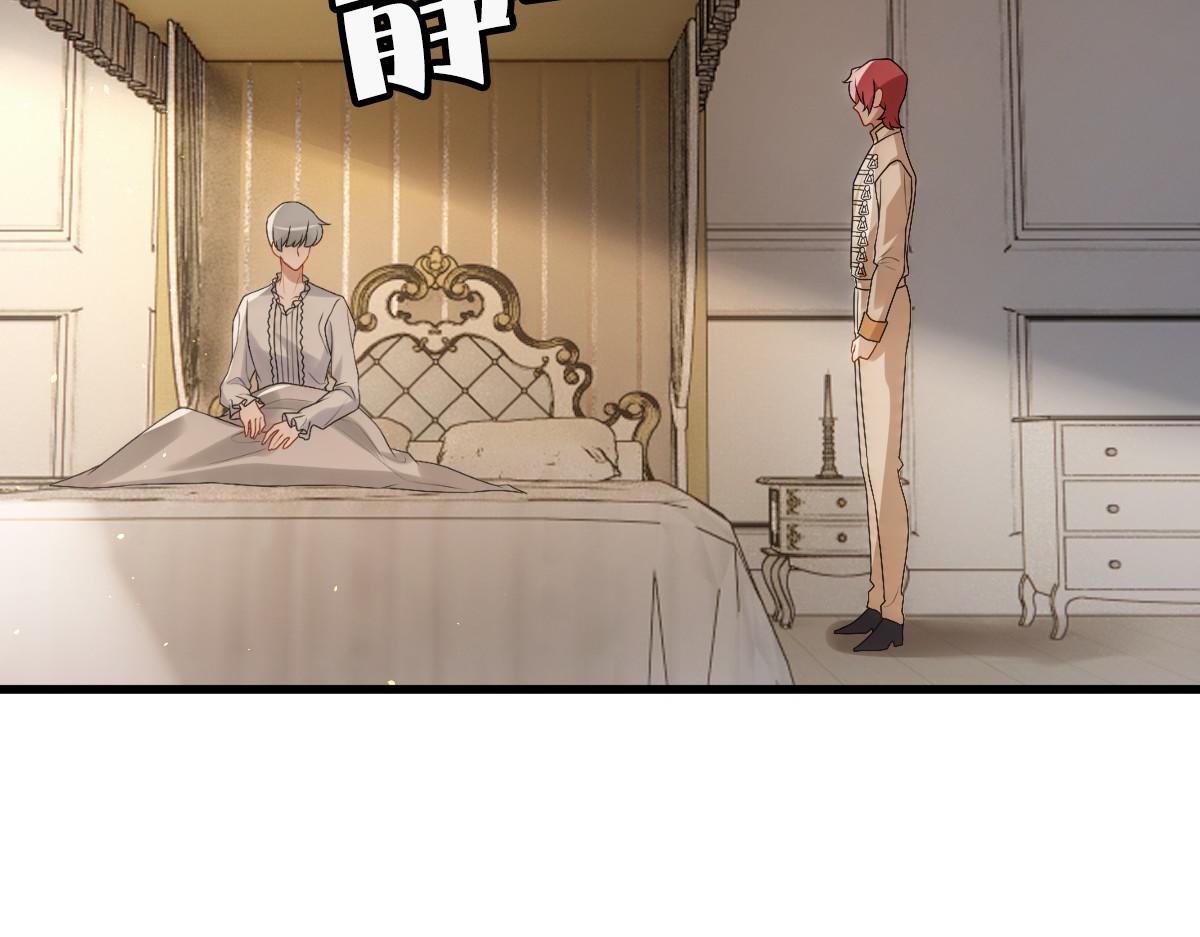 第31话 占有欲42